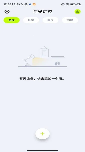 ���ƿذ�׿���ֻ���v1.2.4 ��׿���ͼ