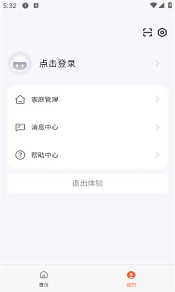 ΰС��(�����豸�ٿ�ƽ̨)v1.0.1 �ٷ������ͼ