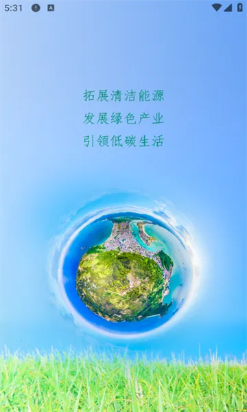 ΰС��(�����豸�ٿ�ƽ̨)v1.0.1 �ٷ������ͼ