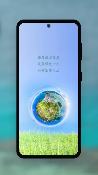 ΰС��(�����豸�ٿ�ƽ̨)v1.0.1 �ٷ������ͼ