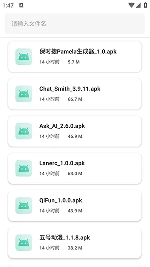 ��������2025�ٷ�����v2.0.3 ��׿���ͼ