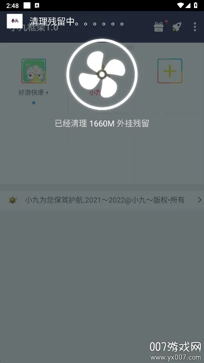 С�ſ��������2025���°汾v1.0 ��Ѱ��ͼ