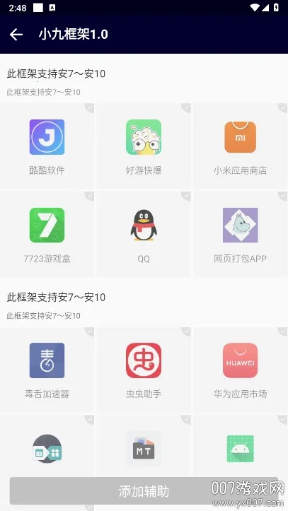 С�ſ��������2025���°汾v1.0 ��Ѱ��ͼ