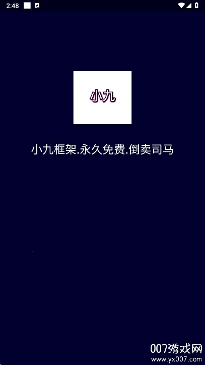 С�ſ��������2025���°汾v1.0 ��Ѱ��ͼ