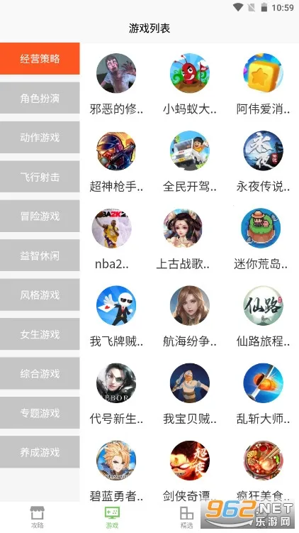 ��������(��Ϸ��������)