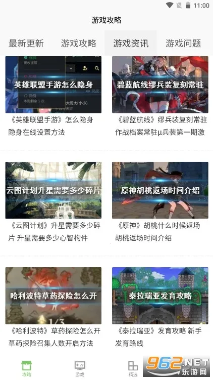 ��������(��Ϸ��������)v5.0 �ֻ����ͼ