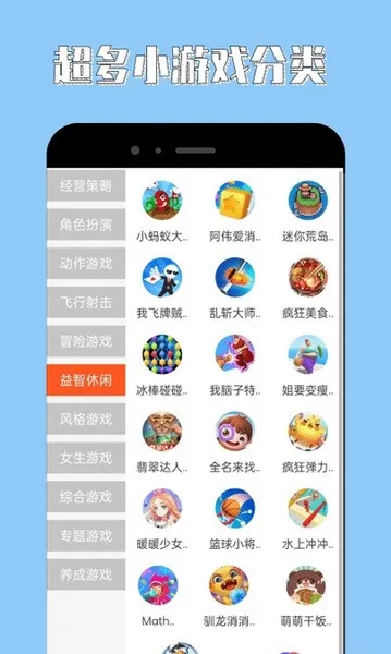 ��������(��Ϸ��������)