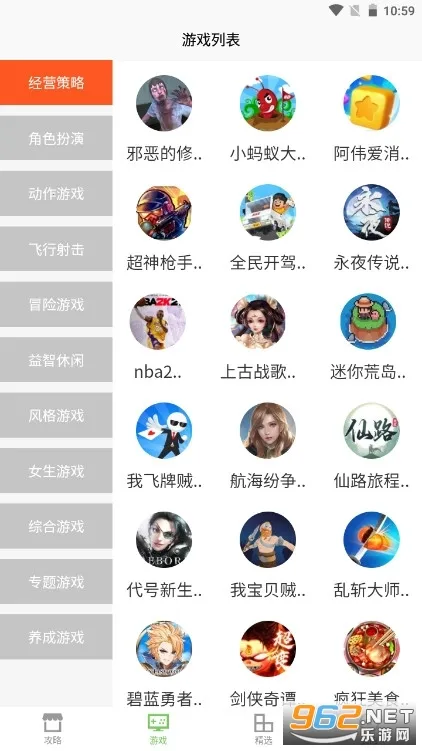 ��������(��Ϸ��������)v5.0 �ֻ����ͼ