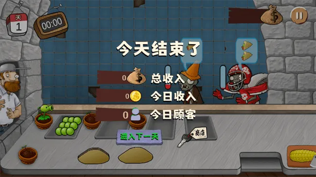 ɳ�����ս��ʬ2025�ٷ�����