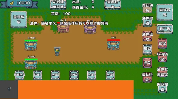 ֳ����ս��2(���Կ�����Ϸ)