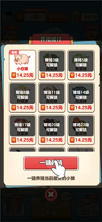 ����ׯ԰2025���ذ�װ