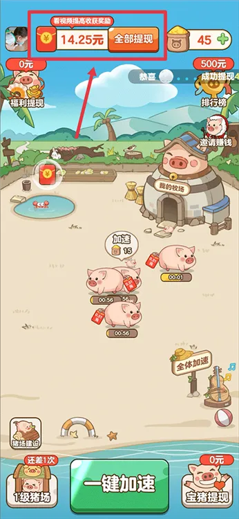 ����ׯ԰2025���ذ�װ