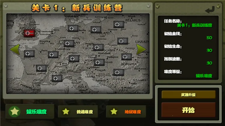 ССָ�ӹ�֮��ս����2025�ٷ����°汾