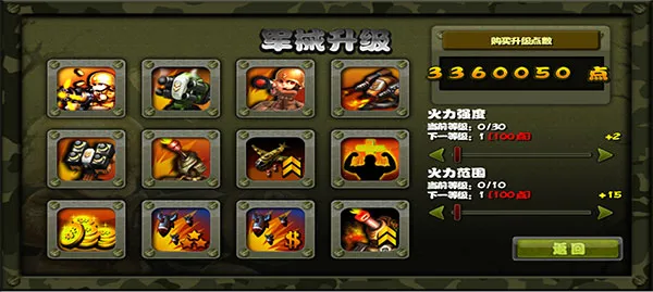 ССָ�ӹ�֮��ս����2025�ٷ����°汾v1.9.3 ��Ѱ��ͼ