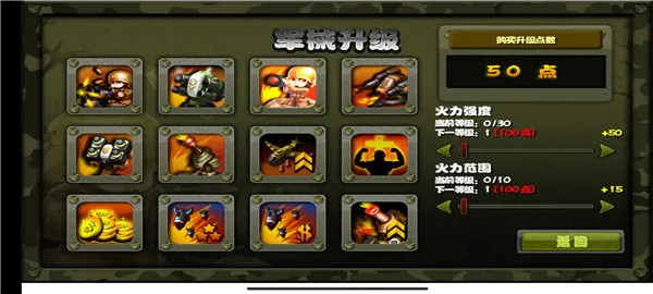 ССָ�ӹ�֮��ս����2025�ٷ����°汾