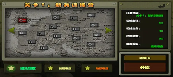 ССָ�ӹ�֮��ս����2025�ٷ����°汾