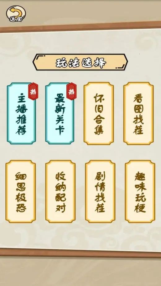 �군�ұ�˧���Χ��(���־�����Ϸ)v1.0 ��׿���ͼ