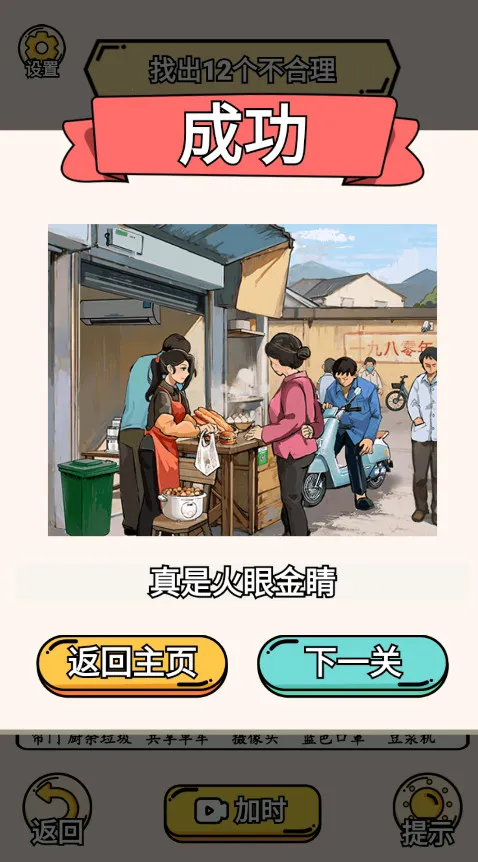 �군�ұ�˧���Χ��(���־�����Ϸ)v1.0 ��׿���ͼ