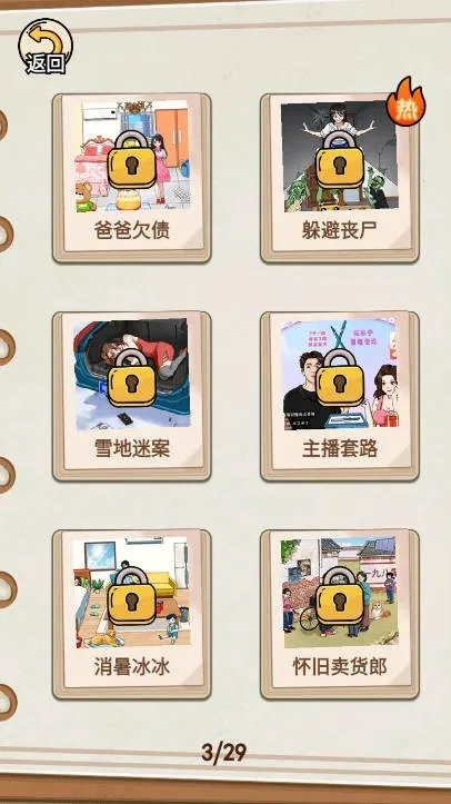 �군�ұ�˧���Χ��(���־�����Ϸ)v1.0 ��׿���ͼ