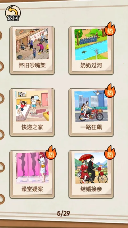 �군�ұ�˧���Χ��(���־�����Ϸ)