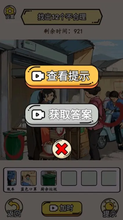 �군�ұ�˧���Χ��(���־�����Ϸ)