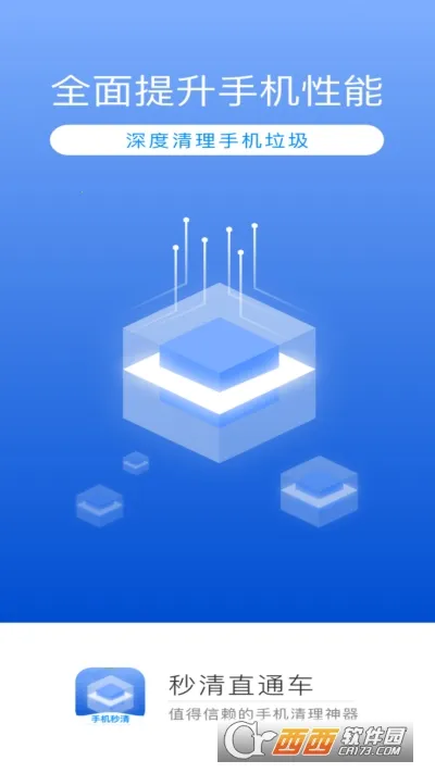 ����ֱͨ��(�ֻ��Ż�����)v1.0.0 ��Ѱ��ͼ