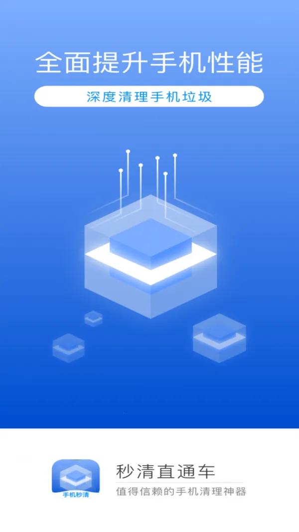 ����ֱͨ��(�ֻ��Ż�����)v1.0.0 ��Ѱ��ͼ