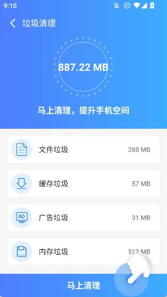 ����ֱͨ��(�ֻ��Ż�����)