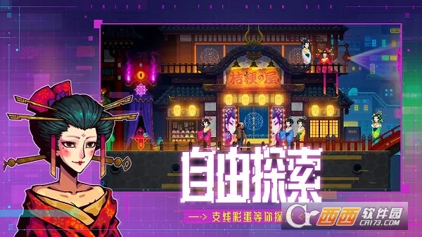 ������̽��(��̽������Ϸ)v1.0.49 �ٷ������ͼ