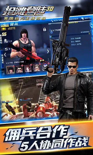 ��̲��½3D(��½��ս������)v1.2.3.2 ��׿���ͼ