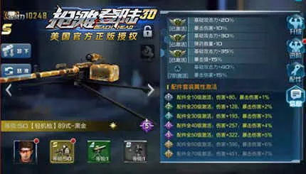 ��̲��½3D(��½��ս������)