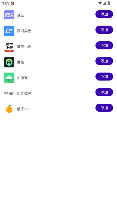 ������ֱװ(��Ϸ��������)v1.0 �ֻ����ͼ