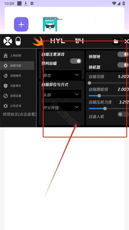 ������ֱװ(��Ϸ��������)