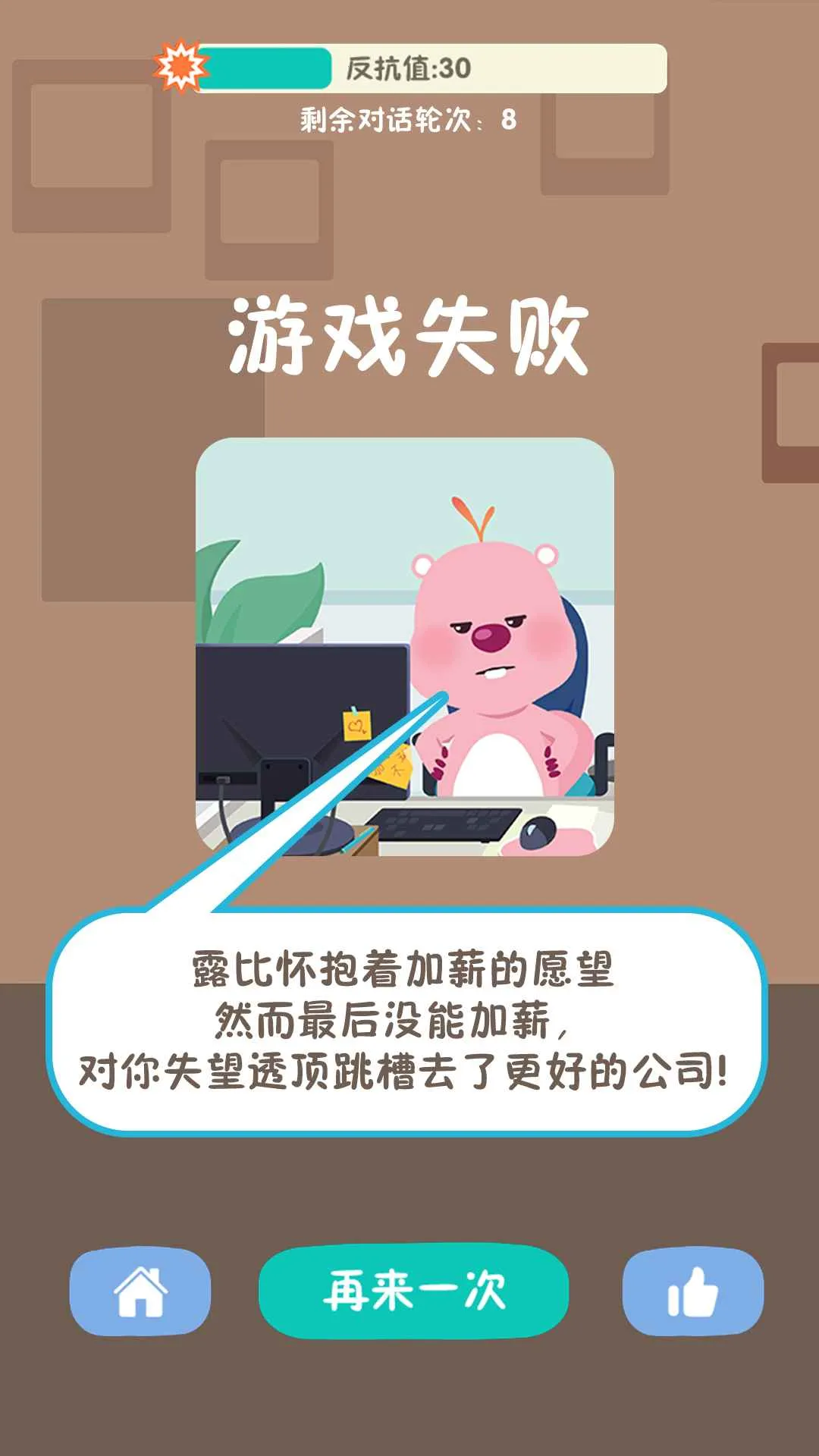 ¶�ȵĴ��ռ�(���ռ���Ϸ)v1.0 ��׿���ͼ