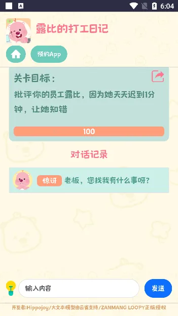 ¶�ȵĴ��ռ�(���ռ���Ϸ)