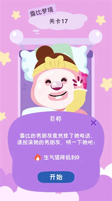 ¶�ȵĴ��ռ�(���ռ���Ϸ)v1.0 ��׿���ͼ