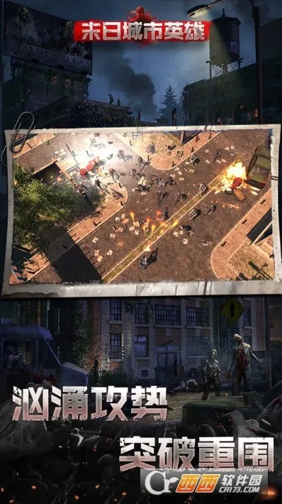 ĩ�ճ���Ӣ��(ĩ��ð����Ϸ)v187.1.1 ��Ѱ��ͼ