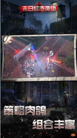 ĩ�ճ���Ӣ��(ĩ��ð����Ϸ)