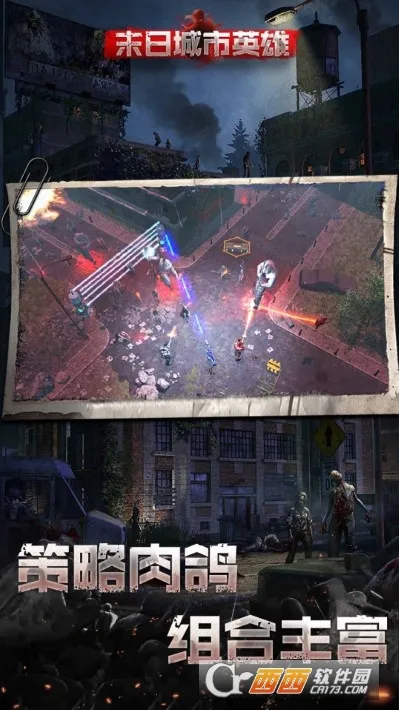 ĩ�ճ���Ӣ��(ĩ��ð����Ϸ)v187.1.1 ��Ѱ��ͼ