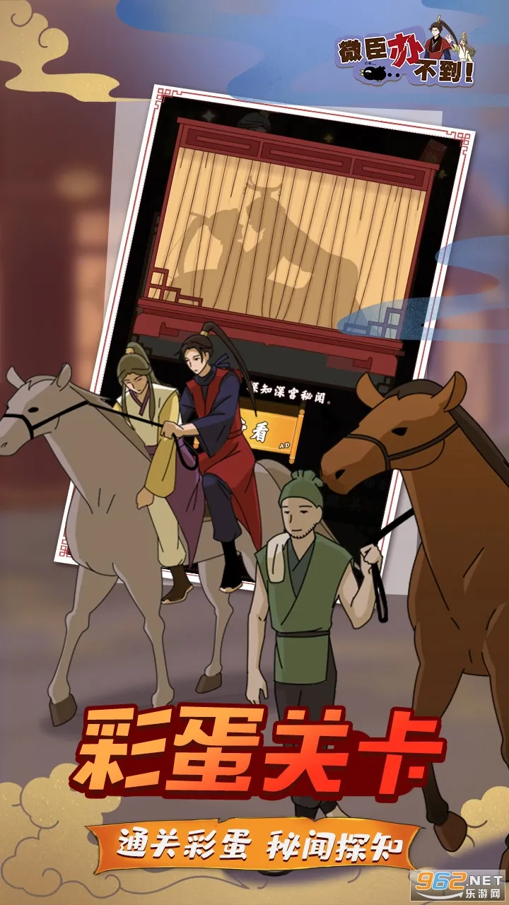 ΢���첻��(����ð����Ϸ)v3.0.2 �ֻ����ͼ