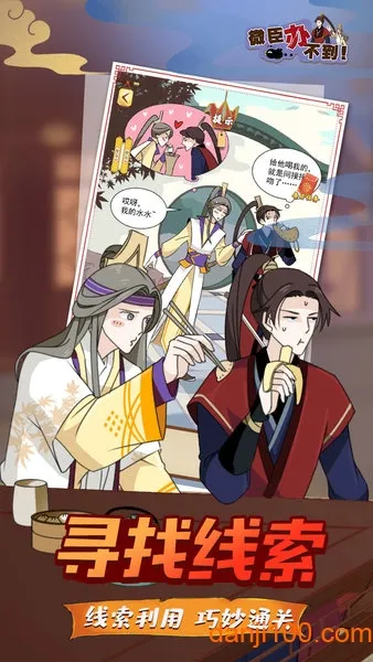 ΢���첻��(����ð����Ϸ)