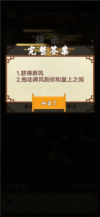 ΢���첻��(����ð����Ϸ)