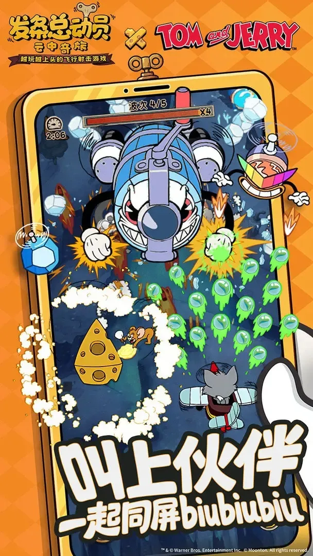 �����ܶ�Ա(���������Ϸ)v1.3.81.3151 ��׿���ͼ