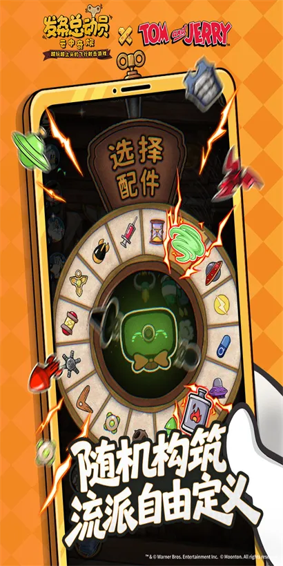 �����ܶ�Ա(���������Ϸ)v1.3.81.3151 ��׿���ͼ