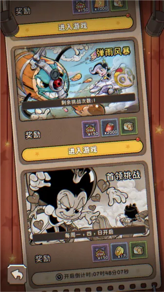 �����ܶ�Ա(���������Ϸ)