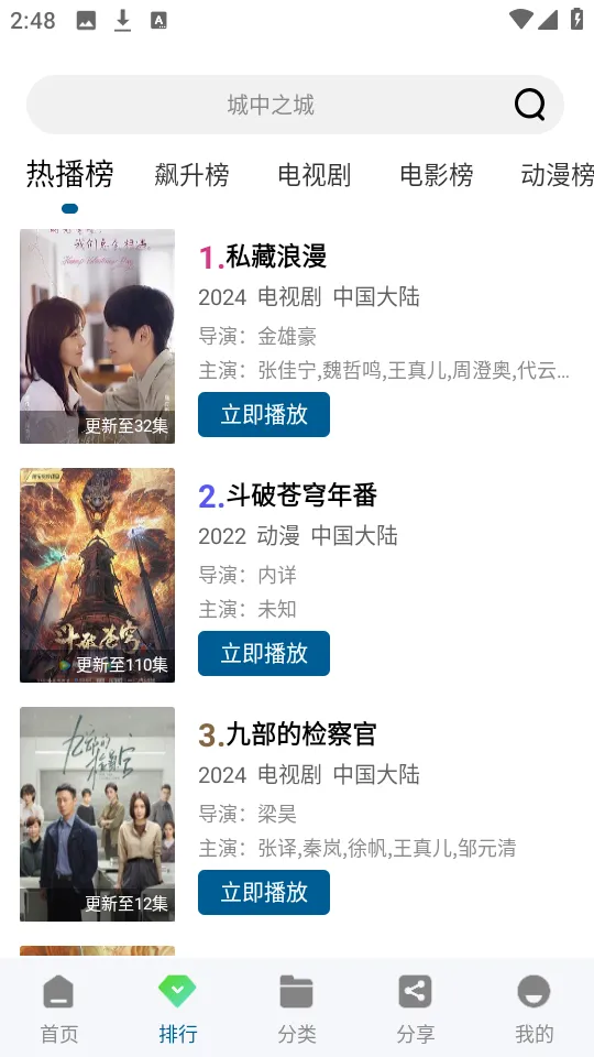 ������Ƶ(Ӱ�Ӳ�������)v1.1.0 ��Ѱ��ͼ