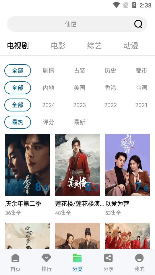 ������Ƶ(Ӱ�Ӳ�������)v1.1.0 ��Ѱ��ͼ