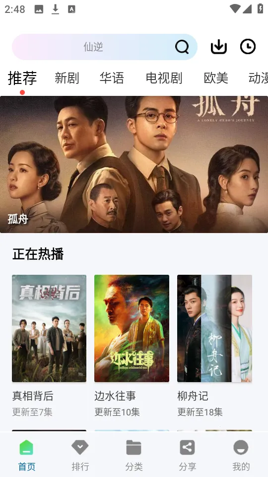 ������Ƶ(Ӱ�Ӳ�������)v1.1.0 ��Ѱ��ͼ