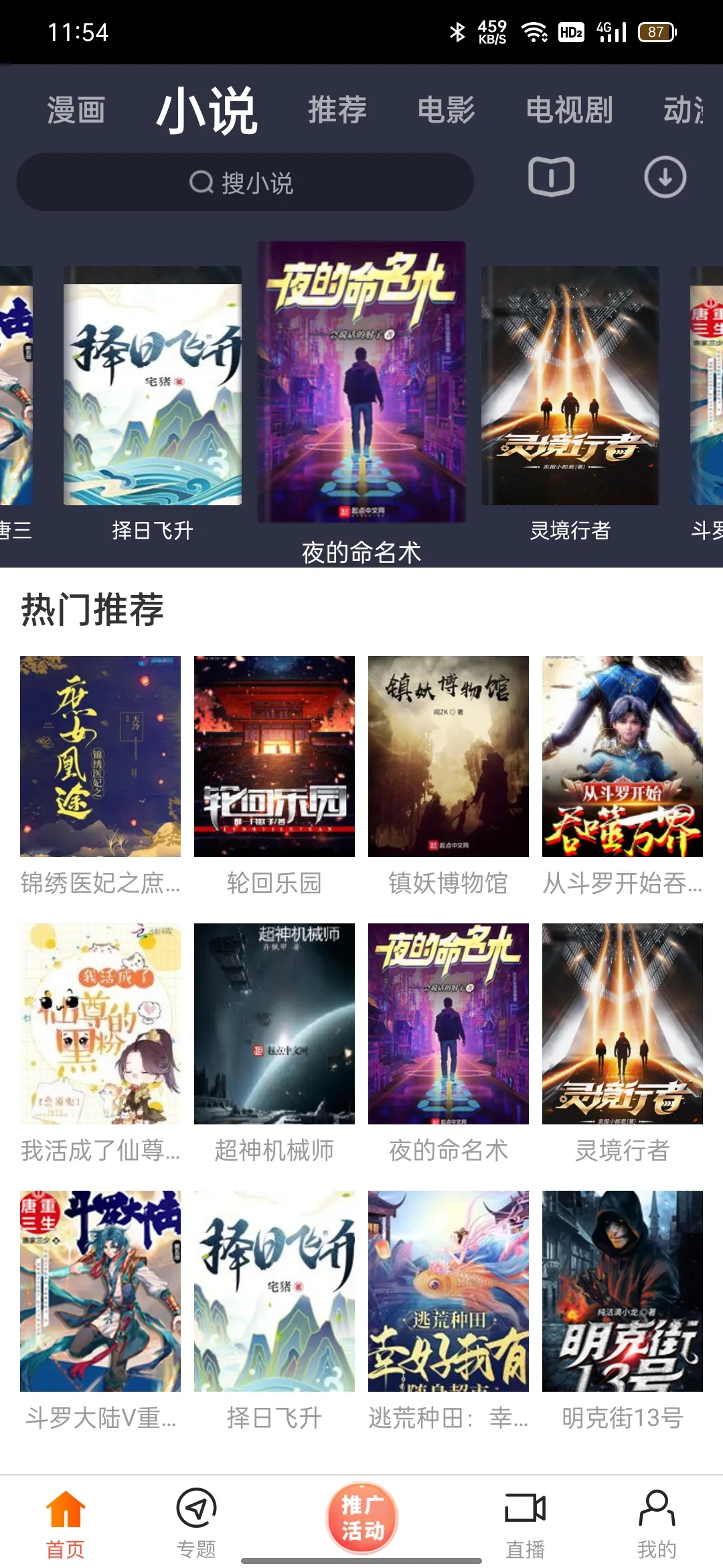 ����Ӱ��2025�ٷ�����v6.8 �ֻ����ͼ