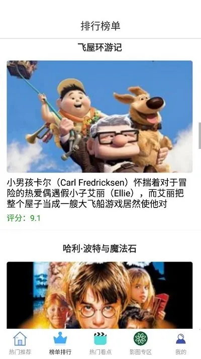 ����Ӱ��2025�ٷ�����v6.8 �ֻ����ͼ